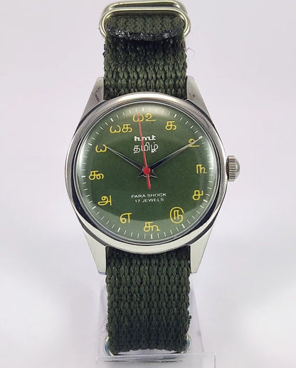 HMT Tamil Green Dial Para Shock 17 Jewels Handwinding Men's Watch 0231 Discover-Diamonds