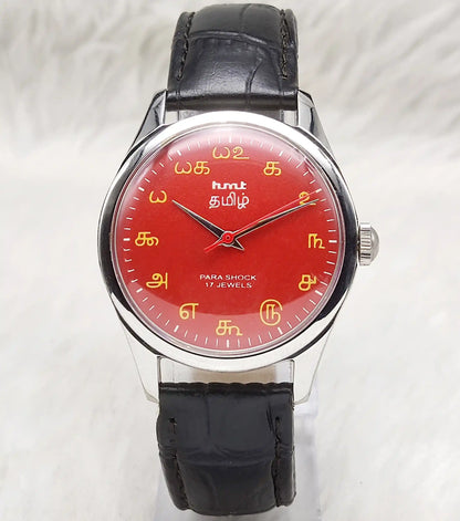 HMT Tamil Numerals Men's Watch with 17 Jewels and Red Dial - Handwinding Design