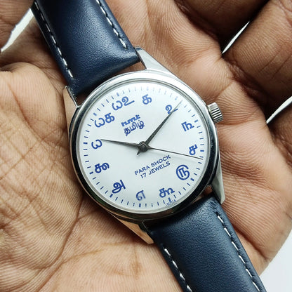 HMT Tamil Numerals Watch with 17 Jewels and White Dial - Handwinding Men's Timepiece