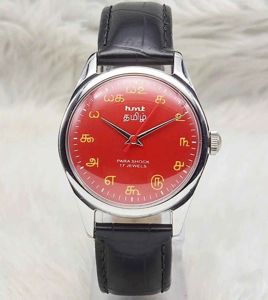 HMT Tamil Numerals Watch - 17 Jewels with Red Dial and Handwinding Design