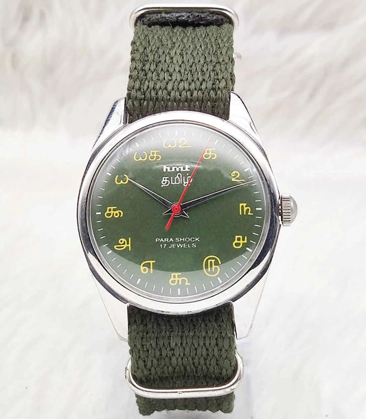 HMT Tamil Numerals Green Dial 17 Jewels Handwinding Men's Watch 0231
