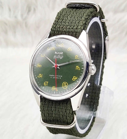 HMT Tamil Numerals Green Dial 17 Jewels Handwinding Men's Watch 0231