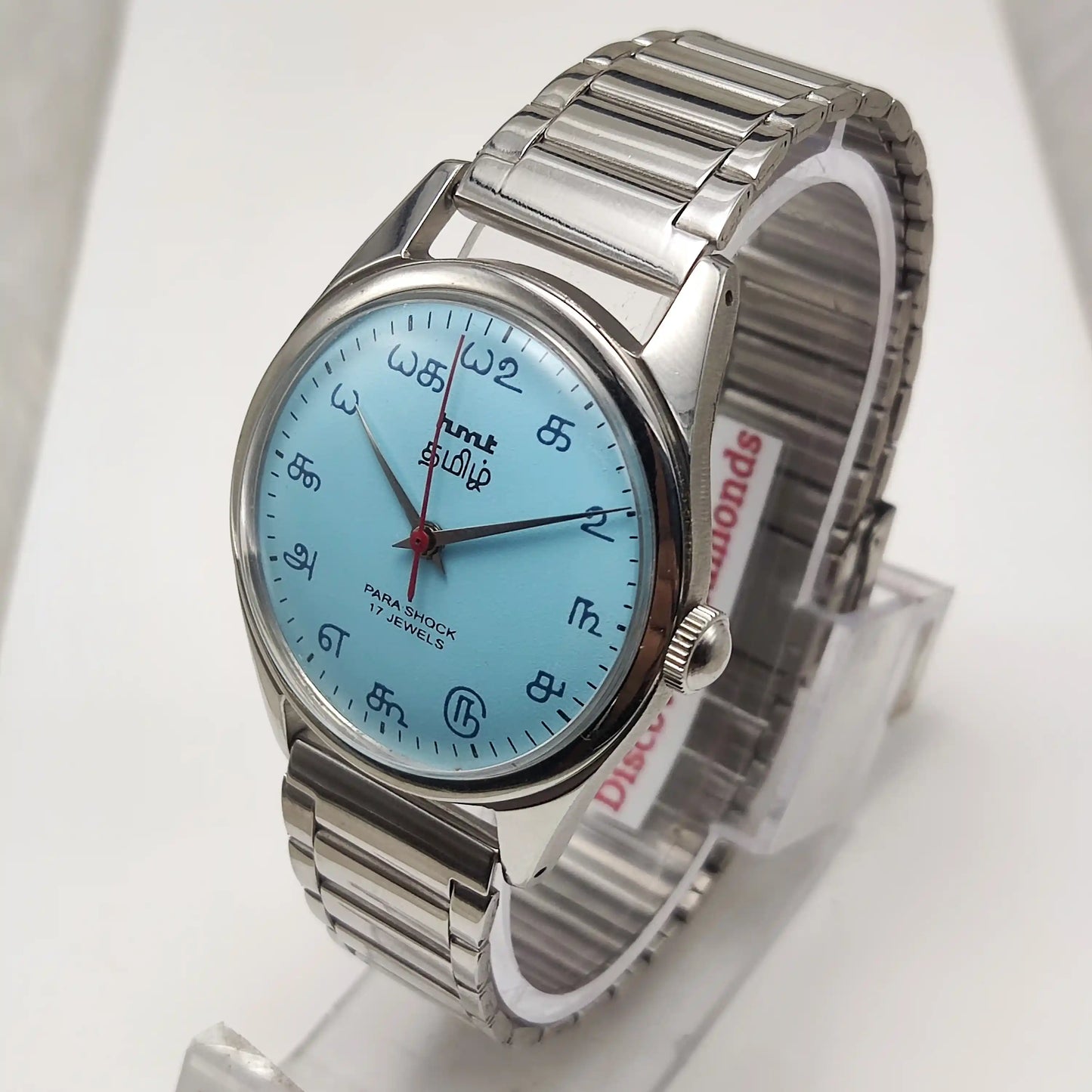 HMT Tamil Numerals Handwinding Tiffany Dial Watch