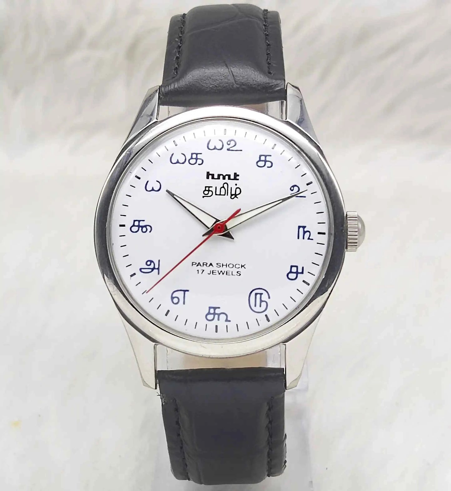 HMT Tamil Numerals Indices 17 Jewels White Dial Mechanical Handwinding Watch