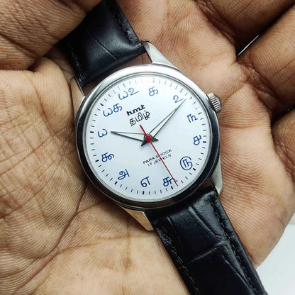 HMT Tamil Numerals Indices 17 Jewels White Dial Mechanical Handwinding Watch