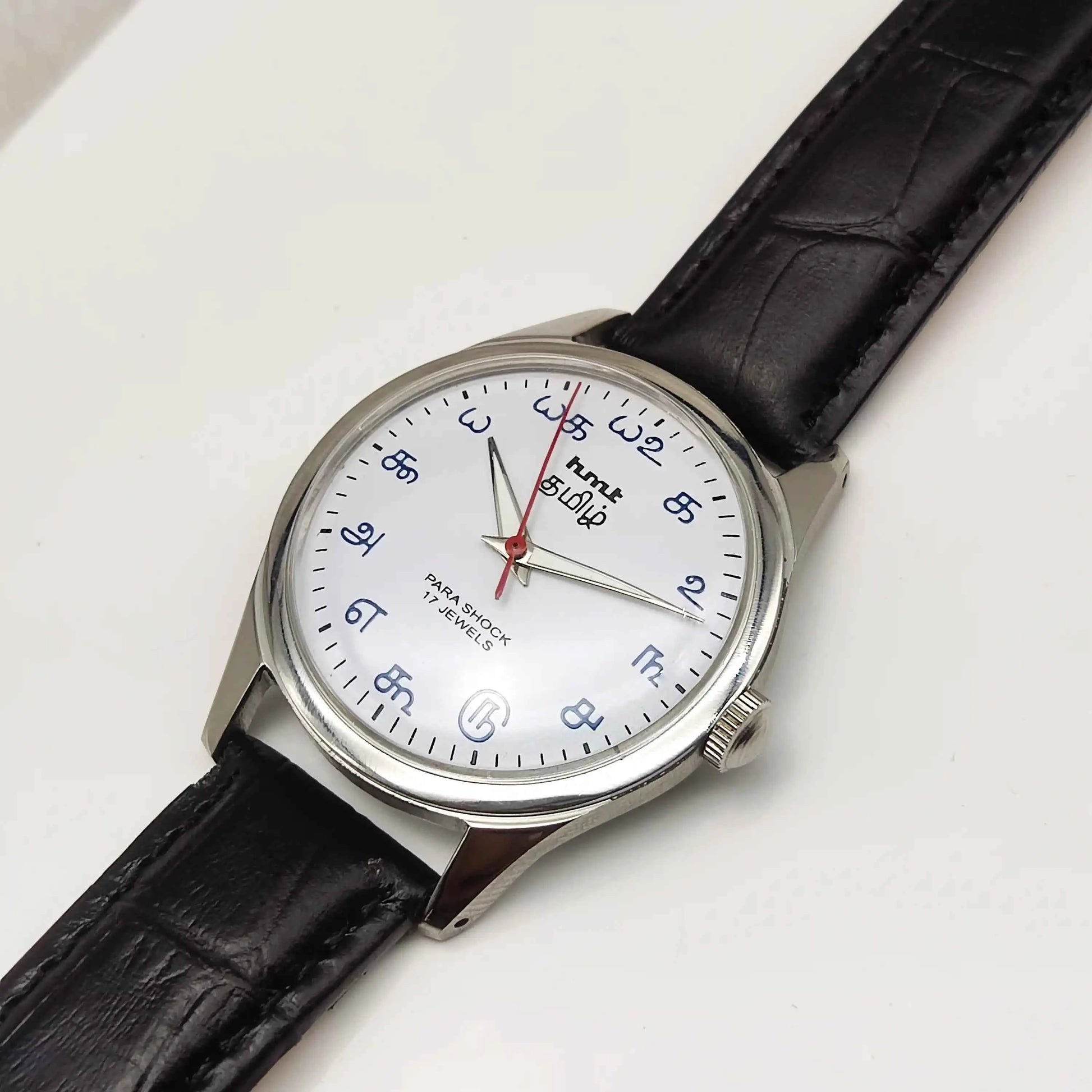 HMT Tamil Numerals Indices 17 Jewels White Dial Mechanical Handwinding Watch