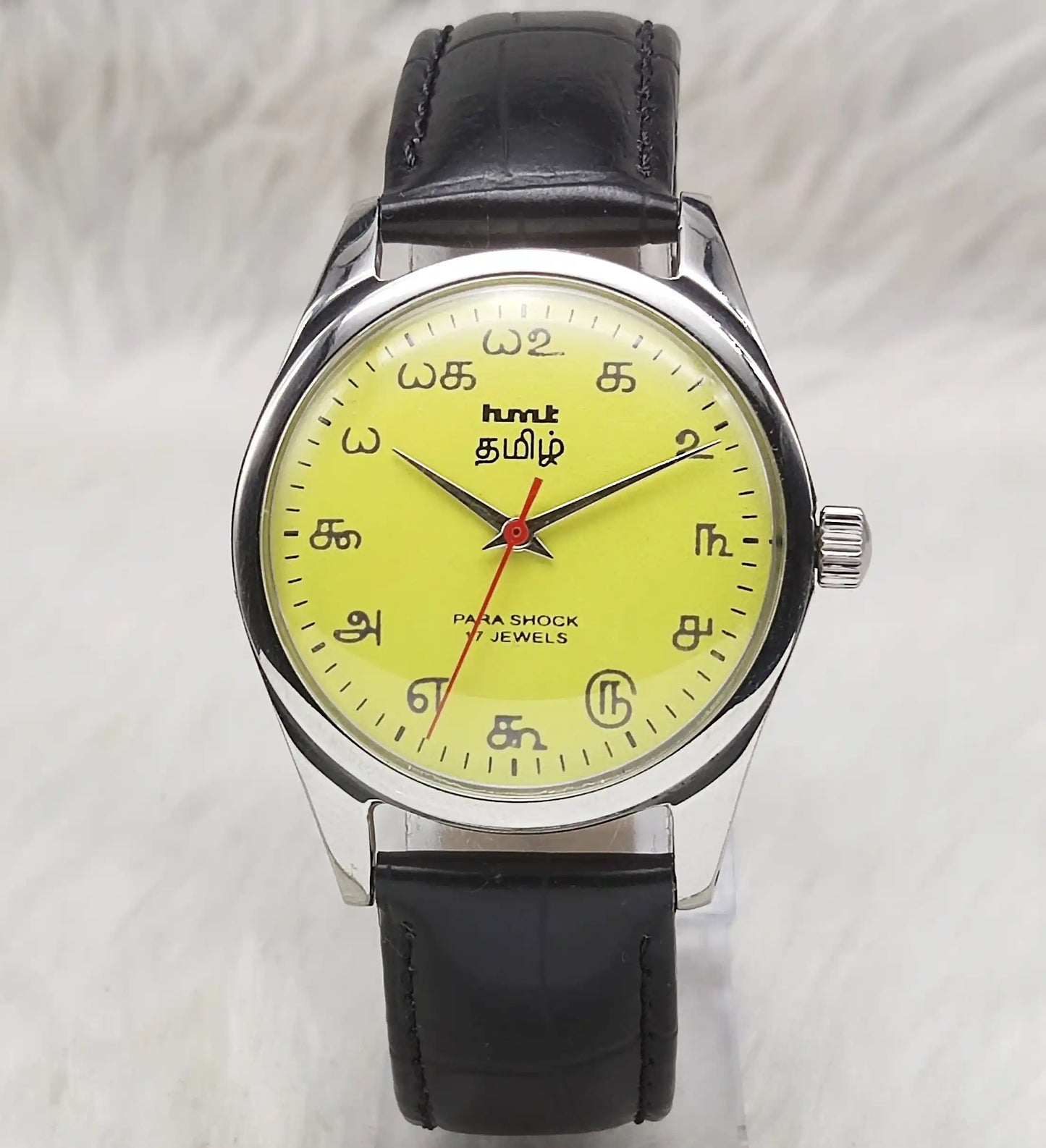HMT Tamil Numerals Watch - 17 Jewels Lemon Yellow Dial Handwinding Men's Watch