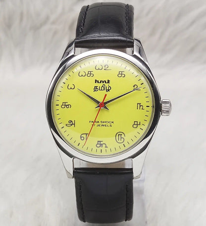 HMT Tamil Numerals Watch - 17 Jewels Lemon Yellow Dial Handwinding Men's Watch