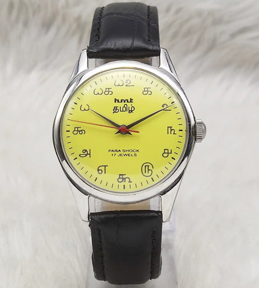 HMT Tamil Numerals Lemon Yellow Dial Watch – Handwinding 17 Jewels Watch