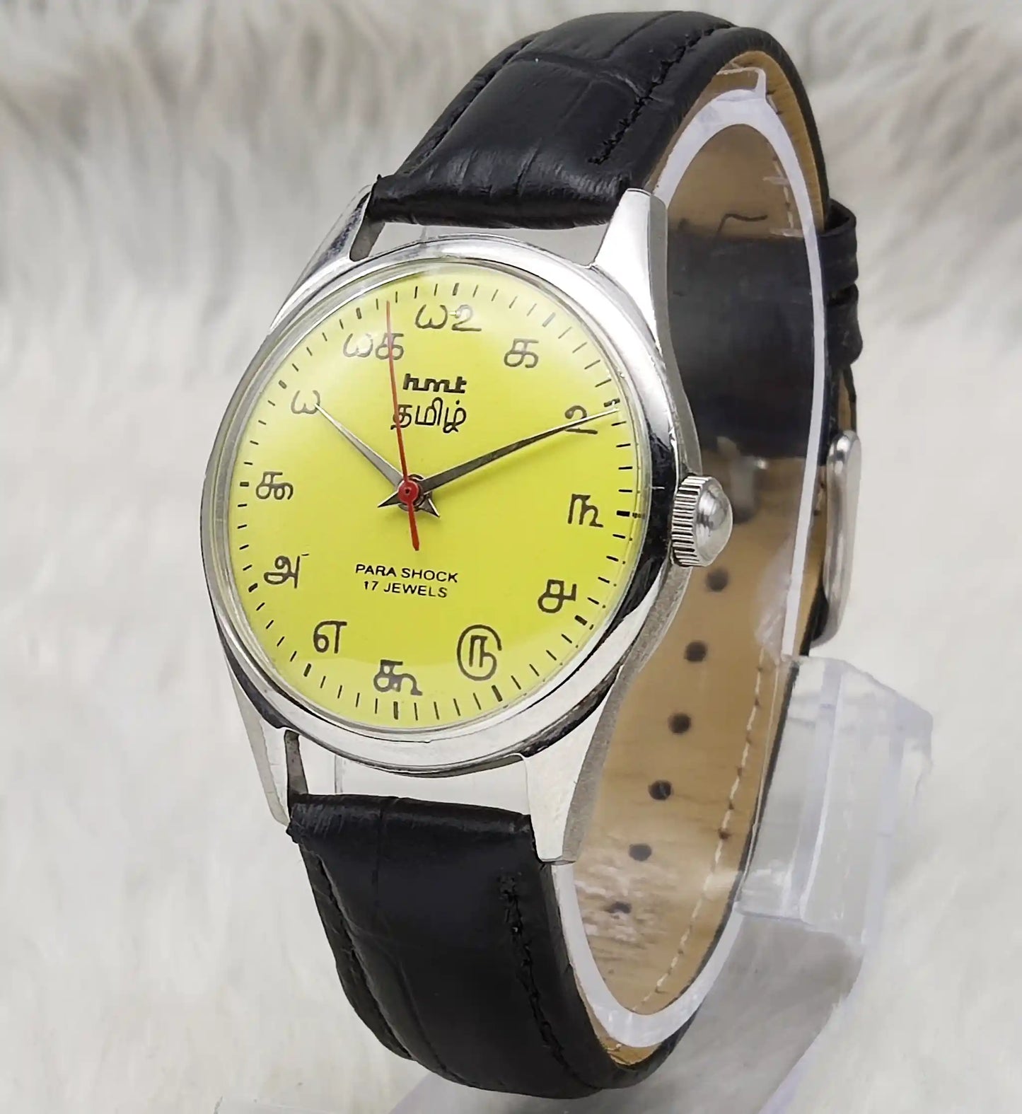 HMT Tamil Numerals Lemon Yellow Dial Watch – Handwinding 17 Jewels Watch