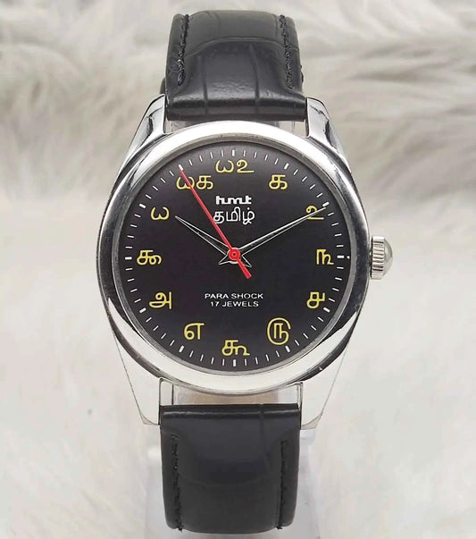 HMT Tamil Numerals Men's Watch with 17 Jewels and Black Dial - Handwinding Design for Timeless Elegance