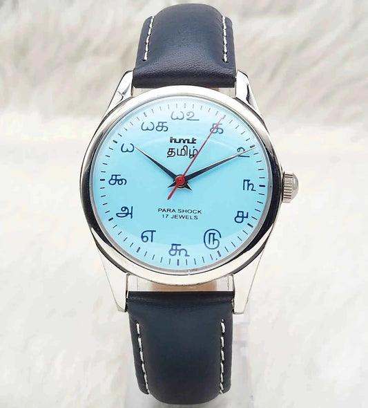 HMT Tamil Numerals Tiffany Dial 17 Jewels Handwinding