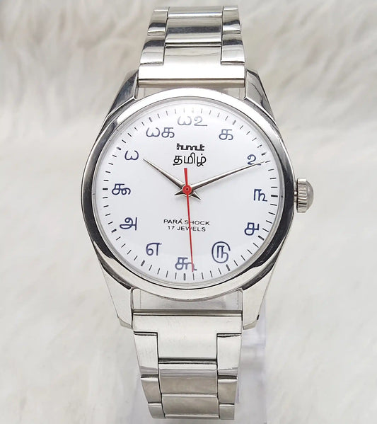 HMT Tamil Numerals Watch 17 Jewels White Dial Mechanical Handwinding Men's Timepiece