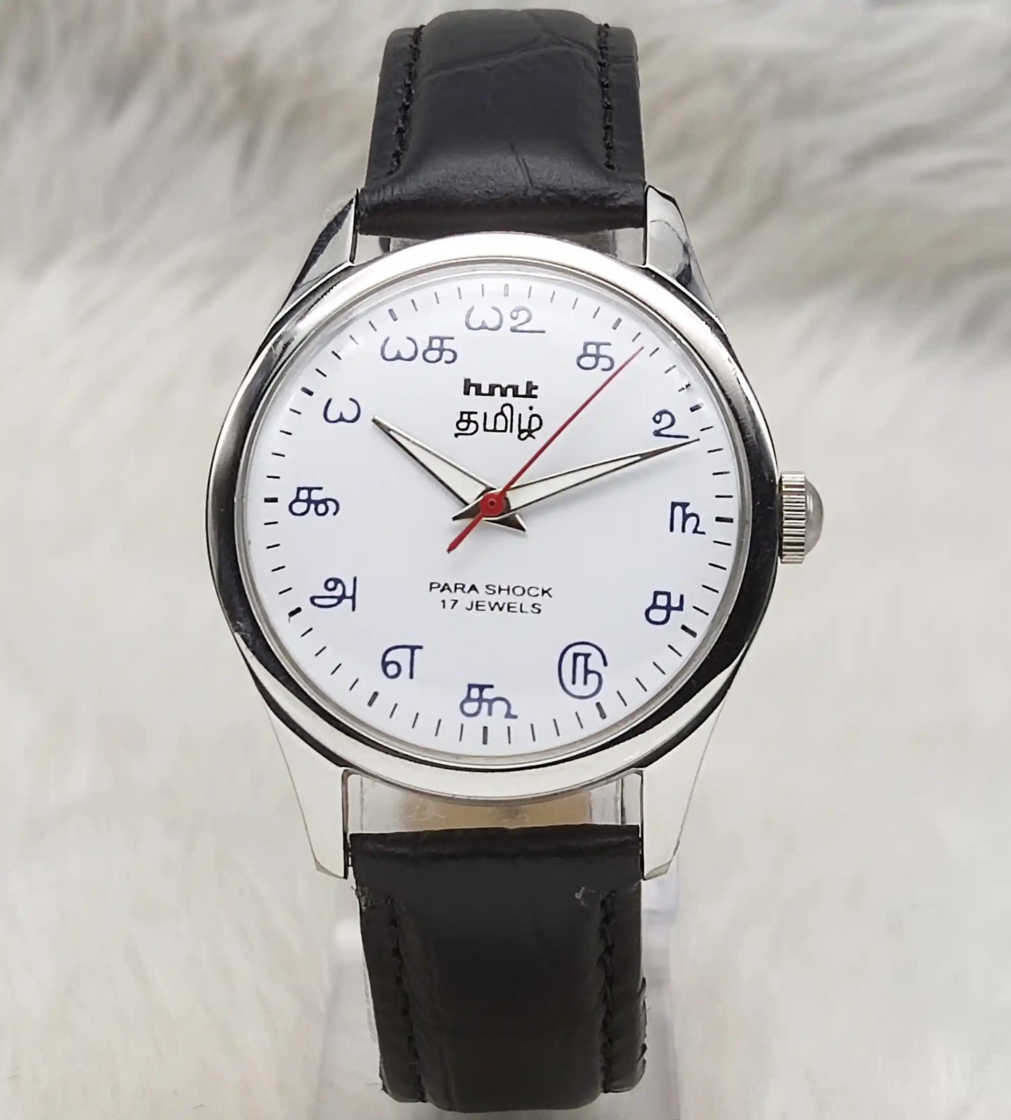 HMT Tamil Numerals White Dial Watch – Handwinding 17 Jewels Watch