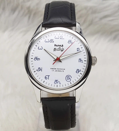 HMT Tamil Numerals White Dial Watch – Handwinding 17 Jewels Watch
