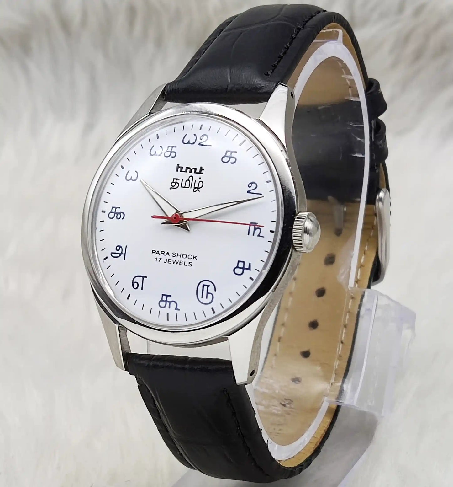 HMT Tamil Numerals White Dial Watch – Handwinding 17 Jewels Watch