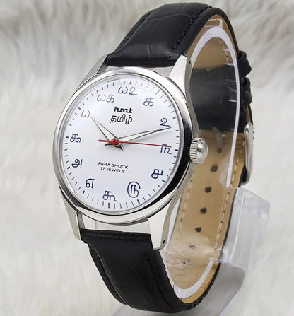 HMT Tamil Numerals White Dial Watch – Handwinding 17 Jewels Watch