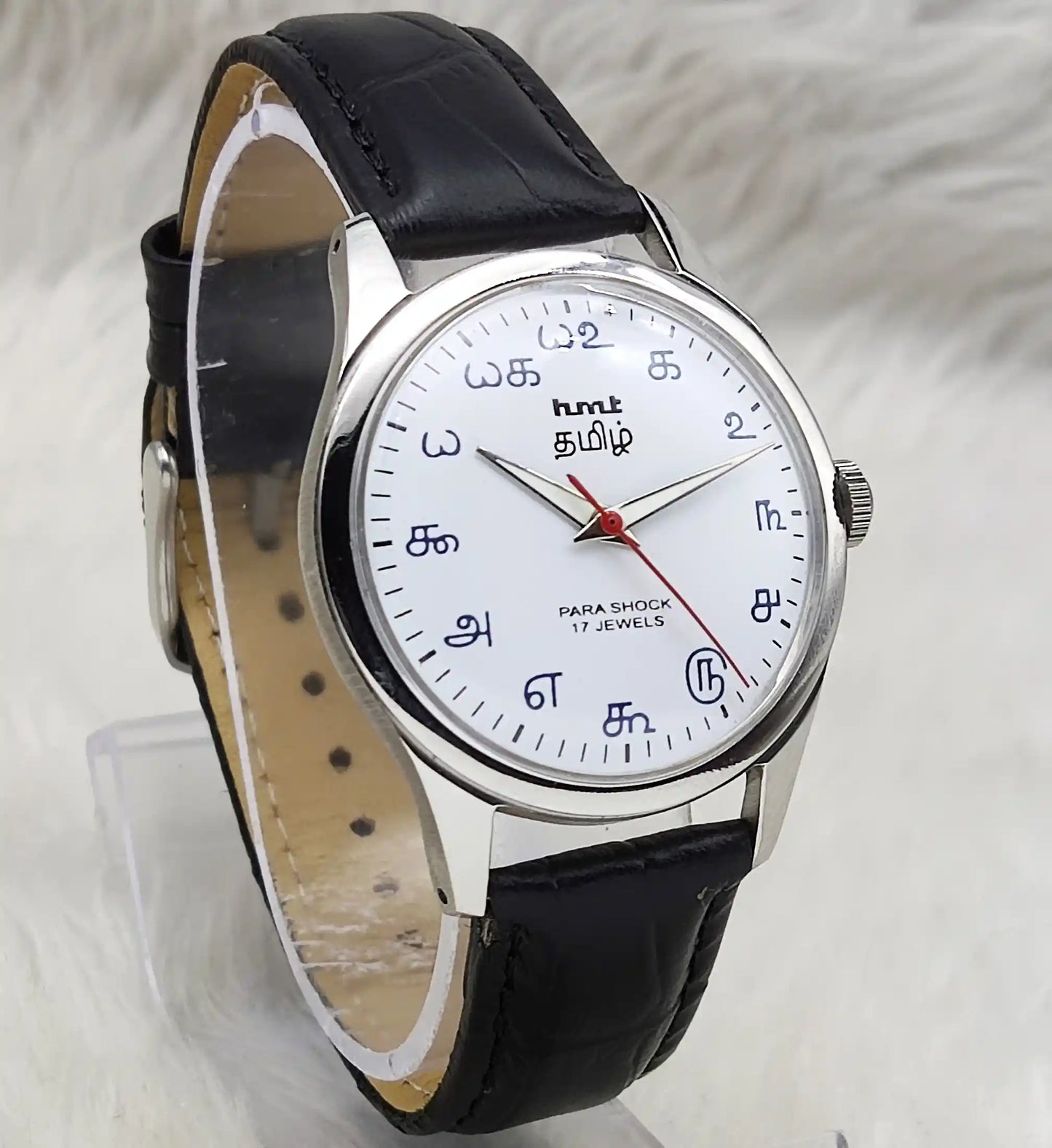 HMT Tamil Numerals White Dial Watch – Handwinding 17 Jewels Watch