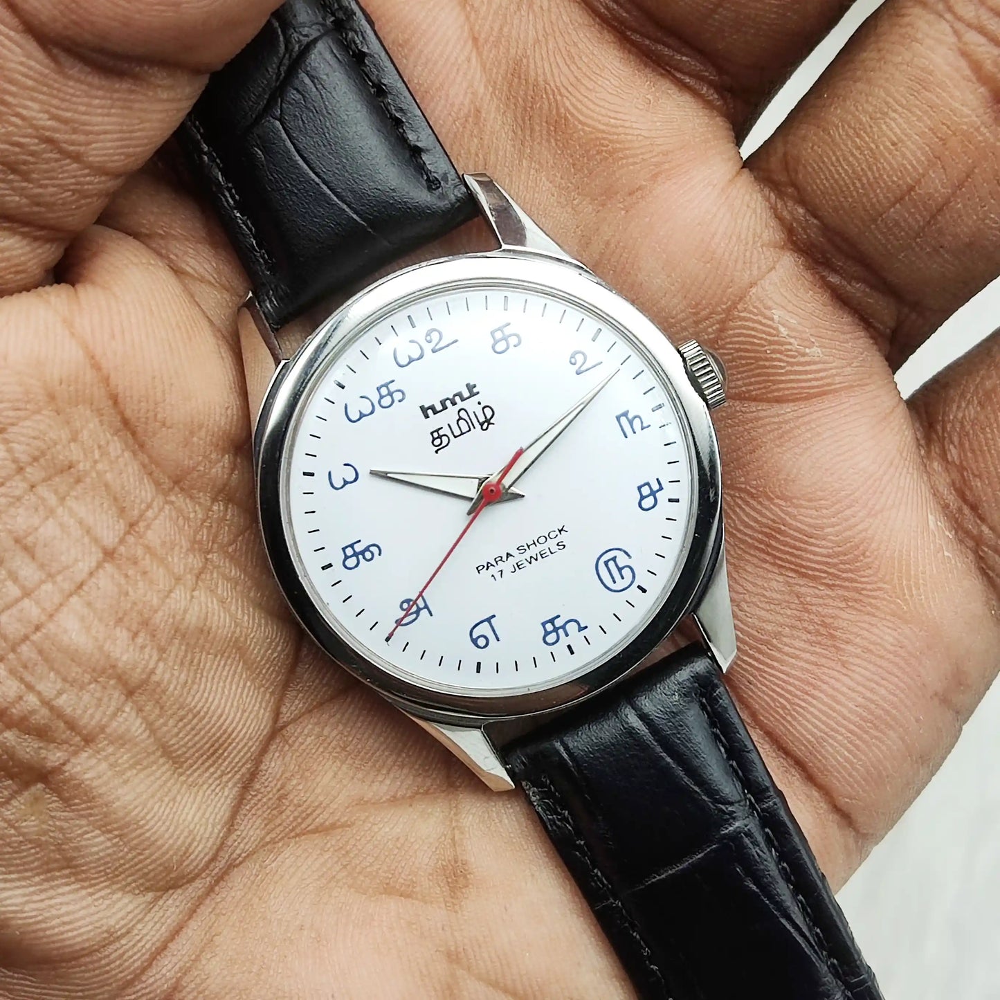 HMT Tamil Numerals White Dial Watch – Handwinding 17 Jewels Watch