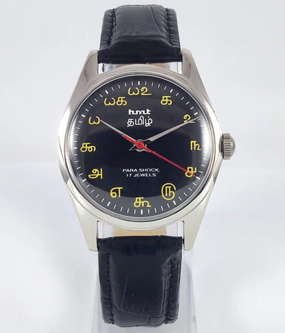 HMT Tamil Para Shock 17 Jewels Black Dial Handwinding 0231 Discover-Diamonds