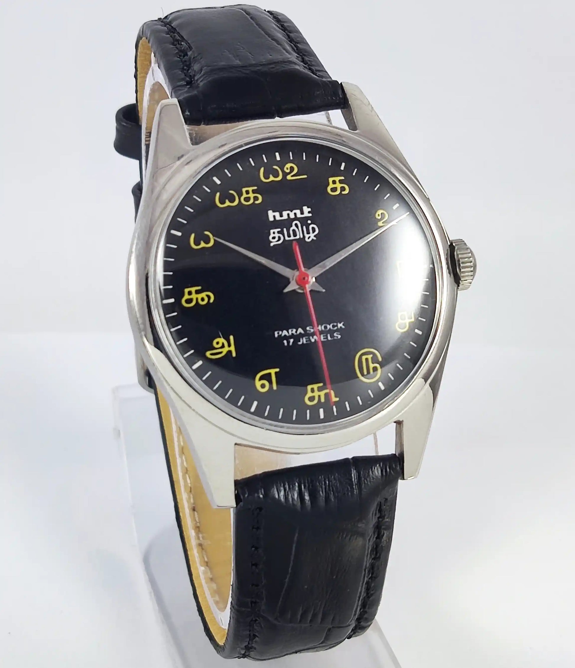 HMT Tamil Para Shock 17 Jewels Black Dial Handwinding 0231 Discover-Diamonds