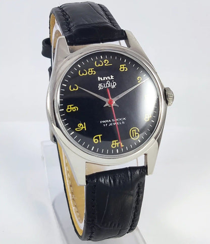 HMT Tamil Para Shock 17 Jewels Black Dial Handwinding 0231 Discover-Diamonds