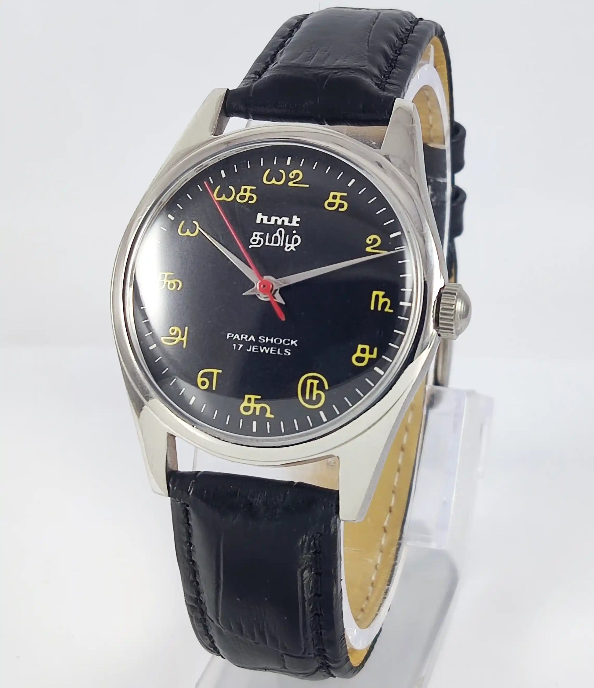 HMT Tamil Para Shock 17 Jewels Black Dial Handwinding 0231 Discover-Diamonds