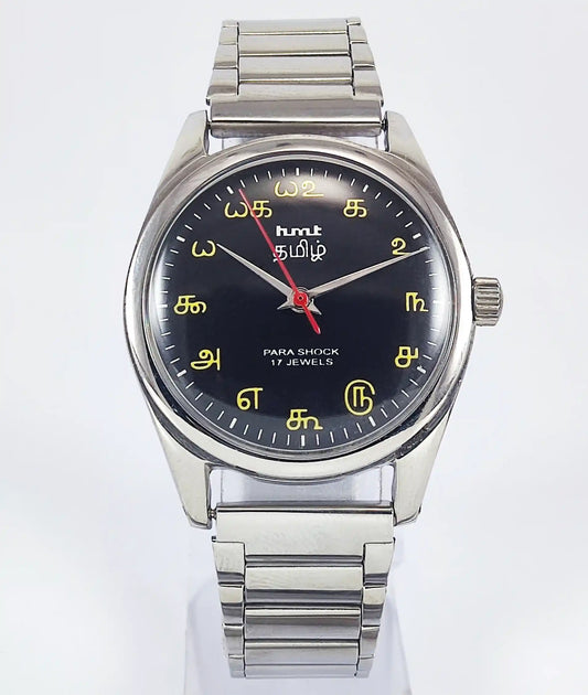 HMT Tamil Para Shock 17 Jewels Black Dial Handwinding Discover-Diamonds