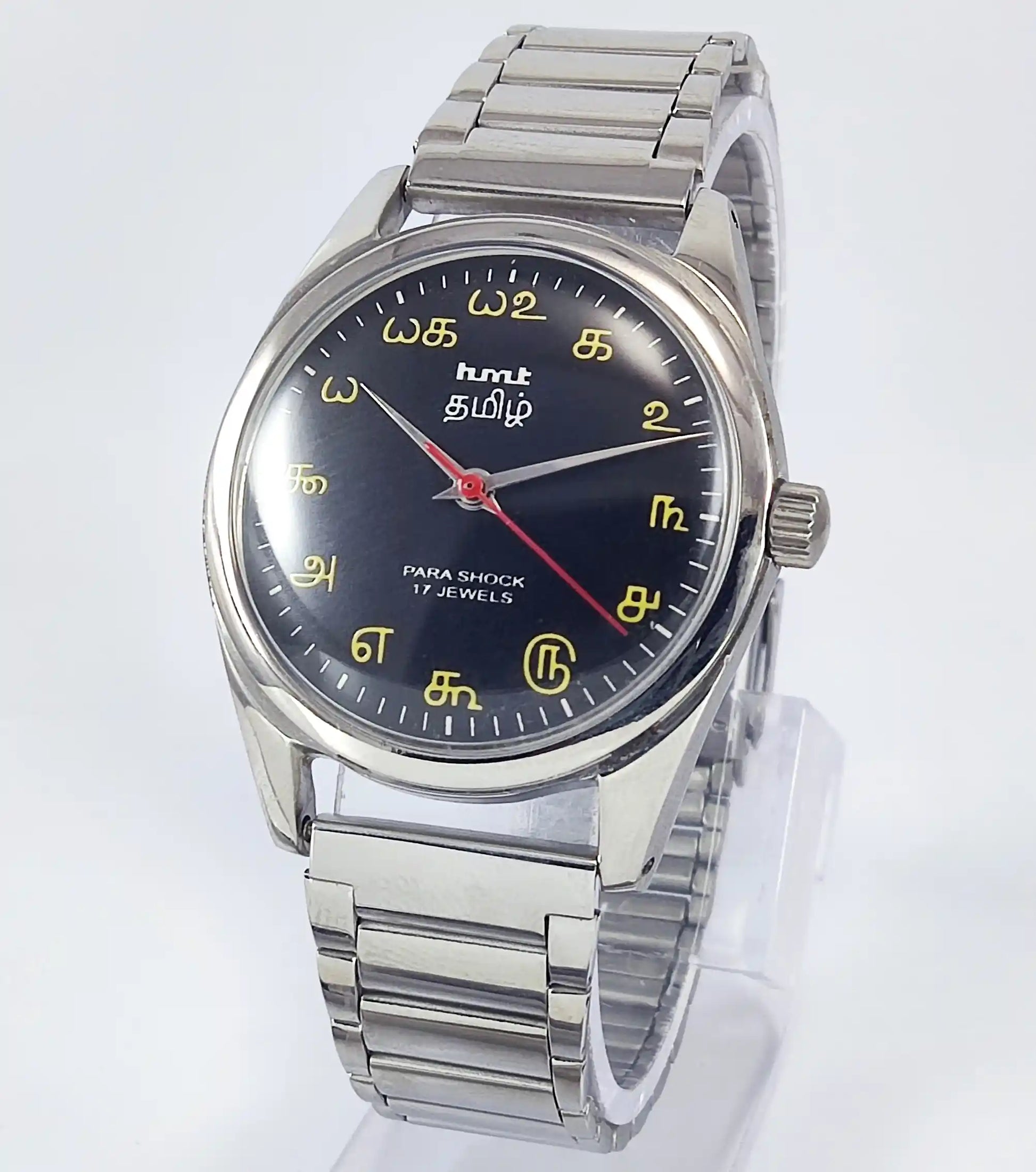 HMT Tamil Para Shock 17 Jewels Black Dial Handwinding Discover-Diamonds