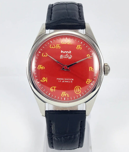 HMT Tamil Para Shock 17 Jewels Red Dial Handwinding 0231 Discover-Diamonds