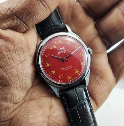 HMT Tamil Para Shock 17 Jewels Red Dial Handwinding 0231 Discover-Diamonds