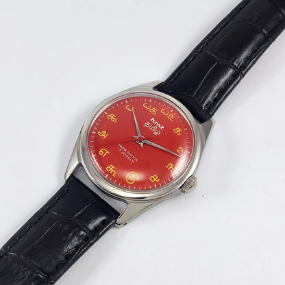HMT Tamil Para Shock 17 Jewels Red Dial Handwinding 0231 Discover-Diamonds