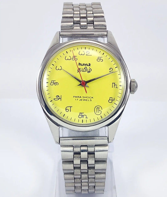 HMT Tamil Para Shock 17 Jewels Yellow Dial Handwinding 0231 Discover-Diamonds