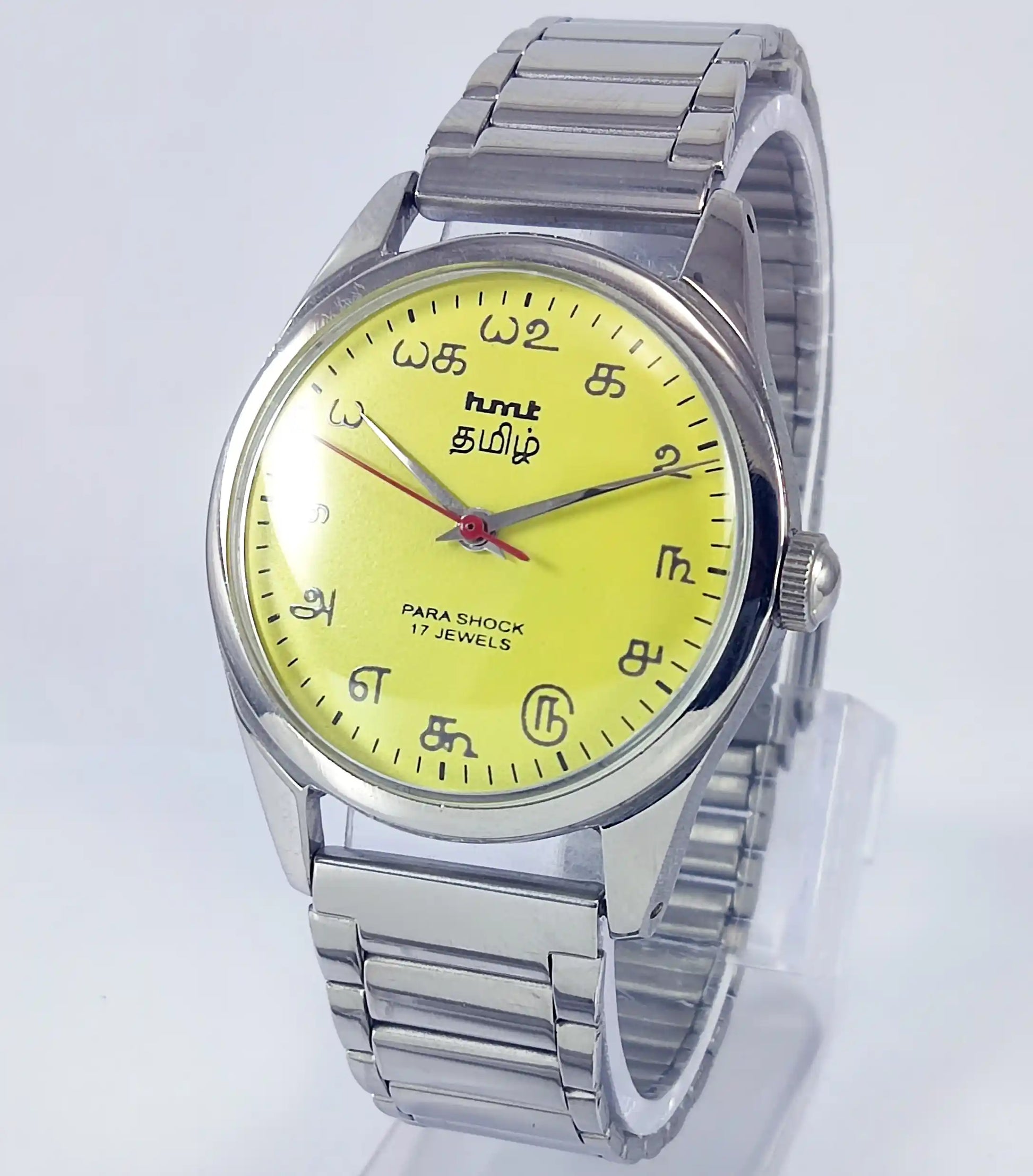 HMT Tamil Para Shock 17 Jewels Yellow Dial Handwinding 0231 Discover-Diamonds