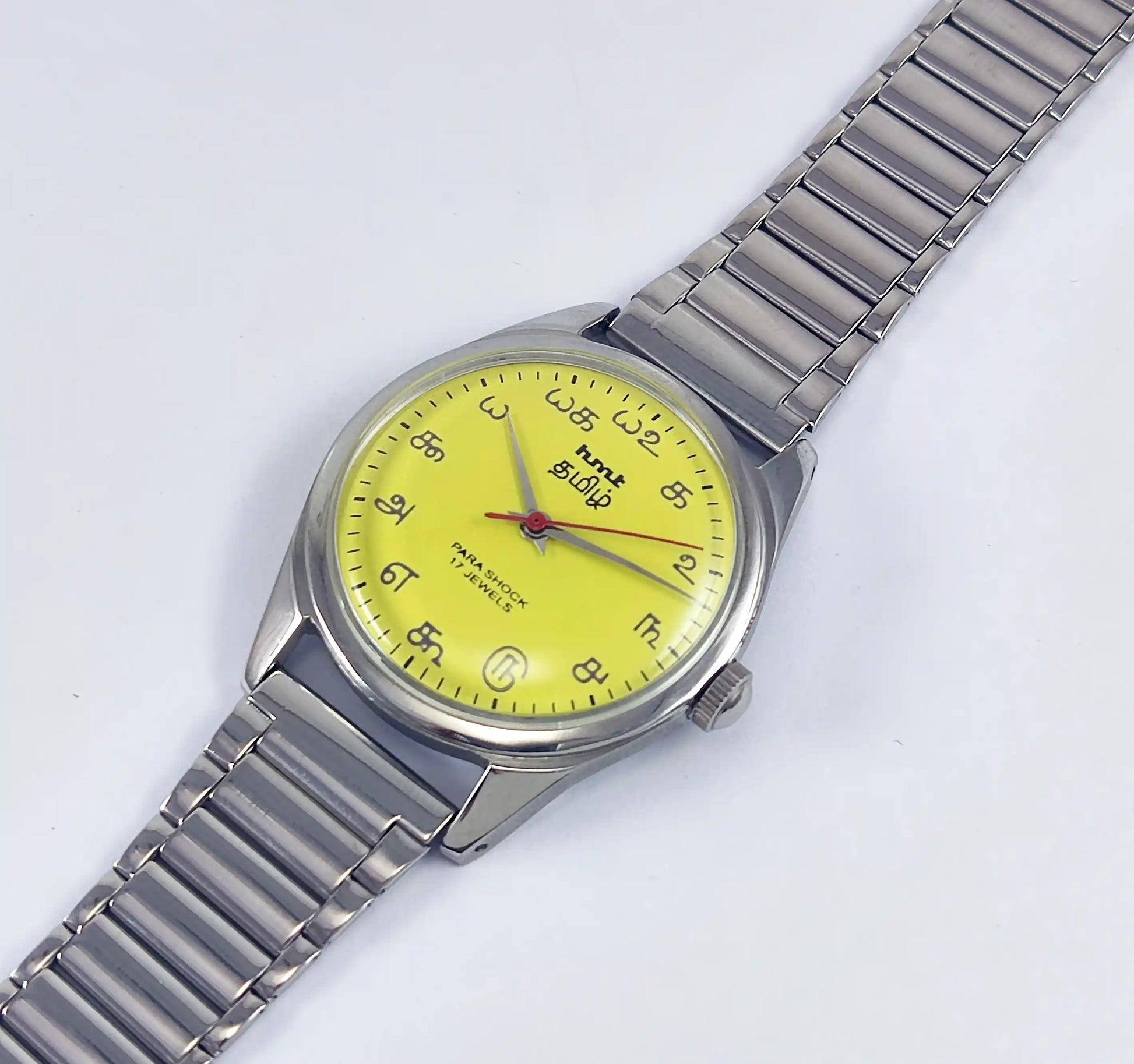HMT Tamil Para Shock 17 Jewels Yellow Dial Handwinding 0231 Discover-Diamonds