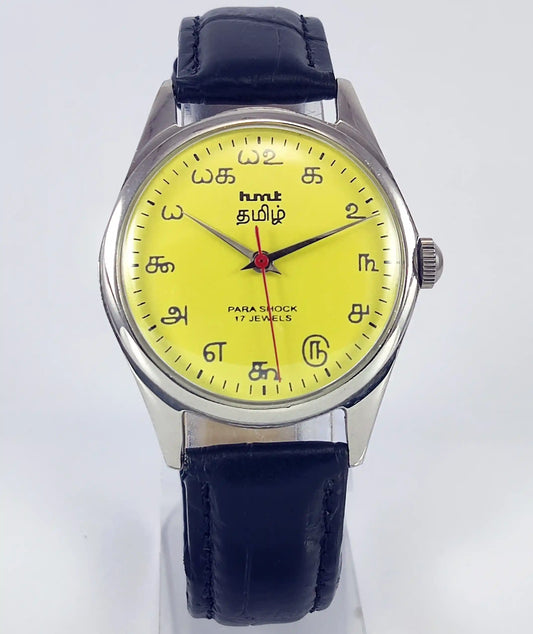 HMT Tamil Para Shock 17 Jewels Yellow Dial Mechanical Handwinding 0231 Discover-Diamonds