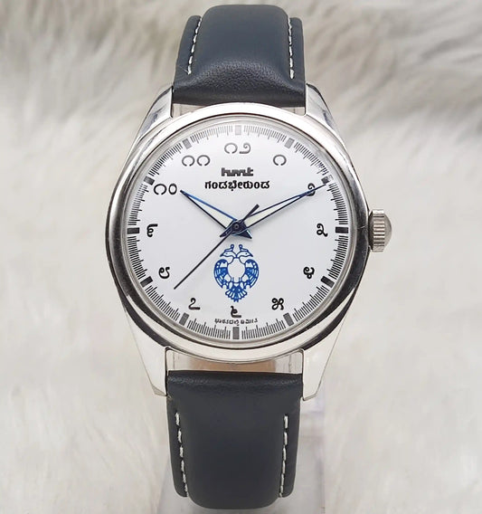 Hmt Gandaberunda Kannada Numerals 17 Jewels White Dial Handwinding Watch