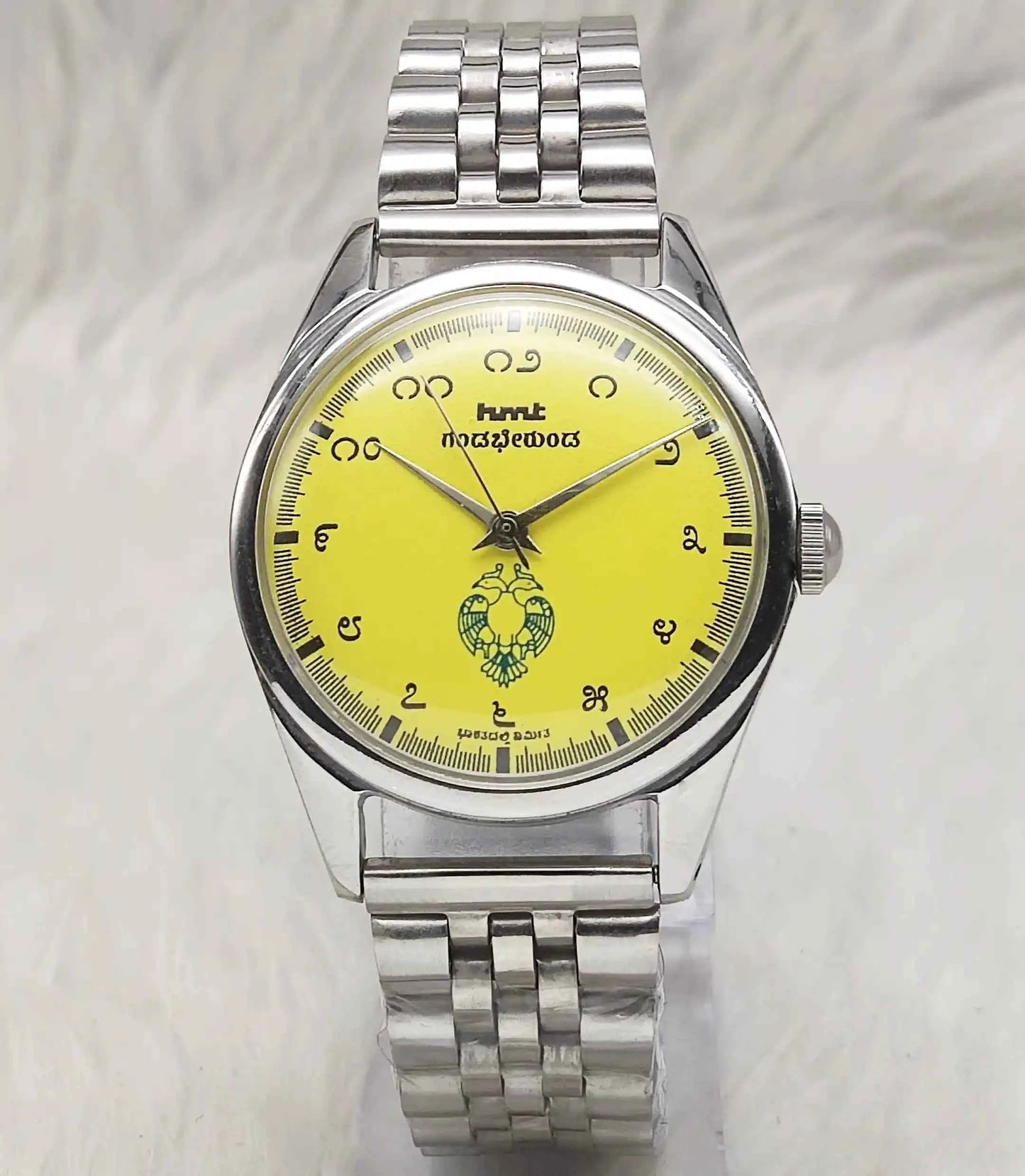 HMT Gandaberunda Kannada Numerals Yellow Dial 17 Jewels Handwinding