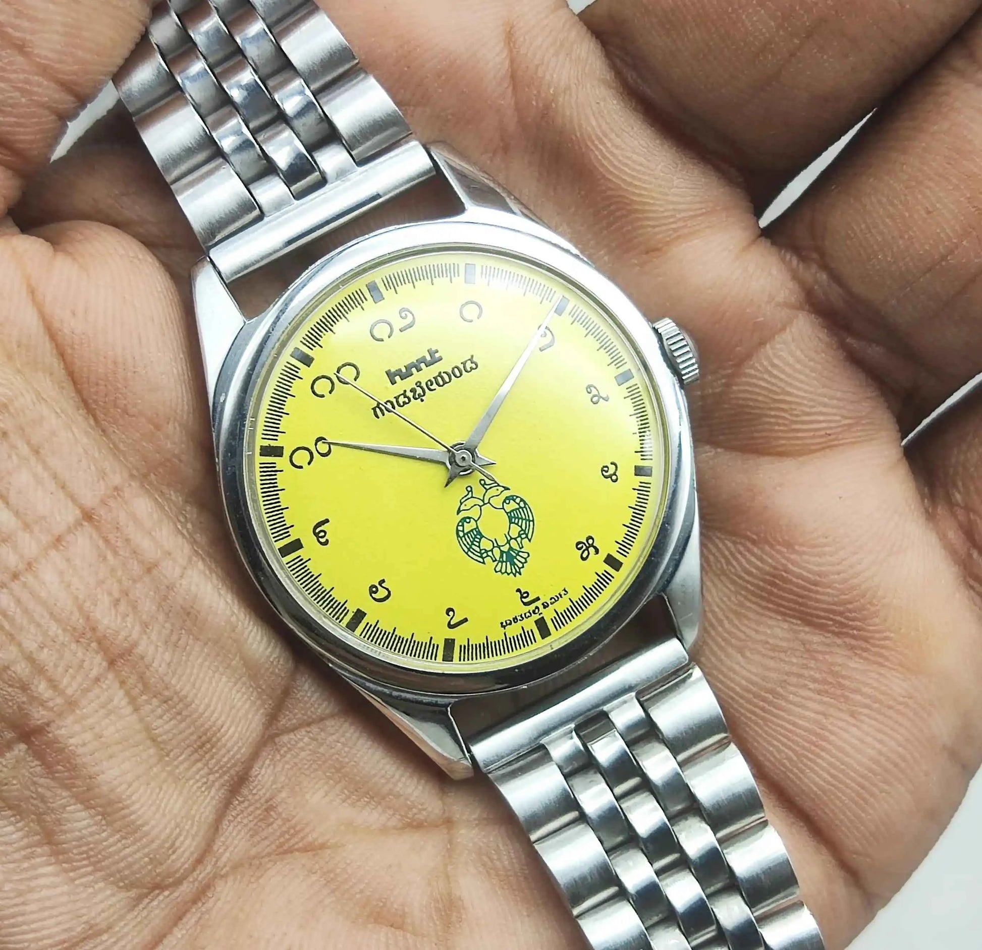 HMT Gandaberunda Kannada Numerals Yellow Dial 17 Jewels Handwinding