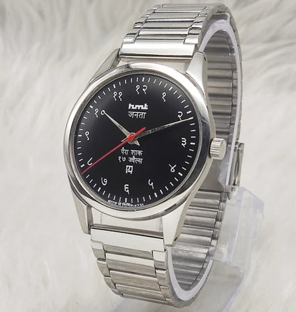 HMT Janata Black Dial Devanagari indices 17 Jewels Handwinding Men's Watch