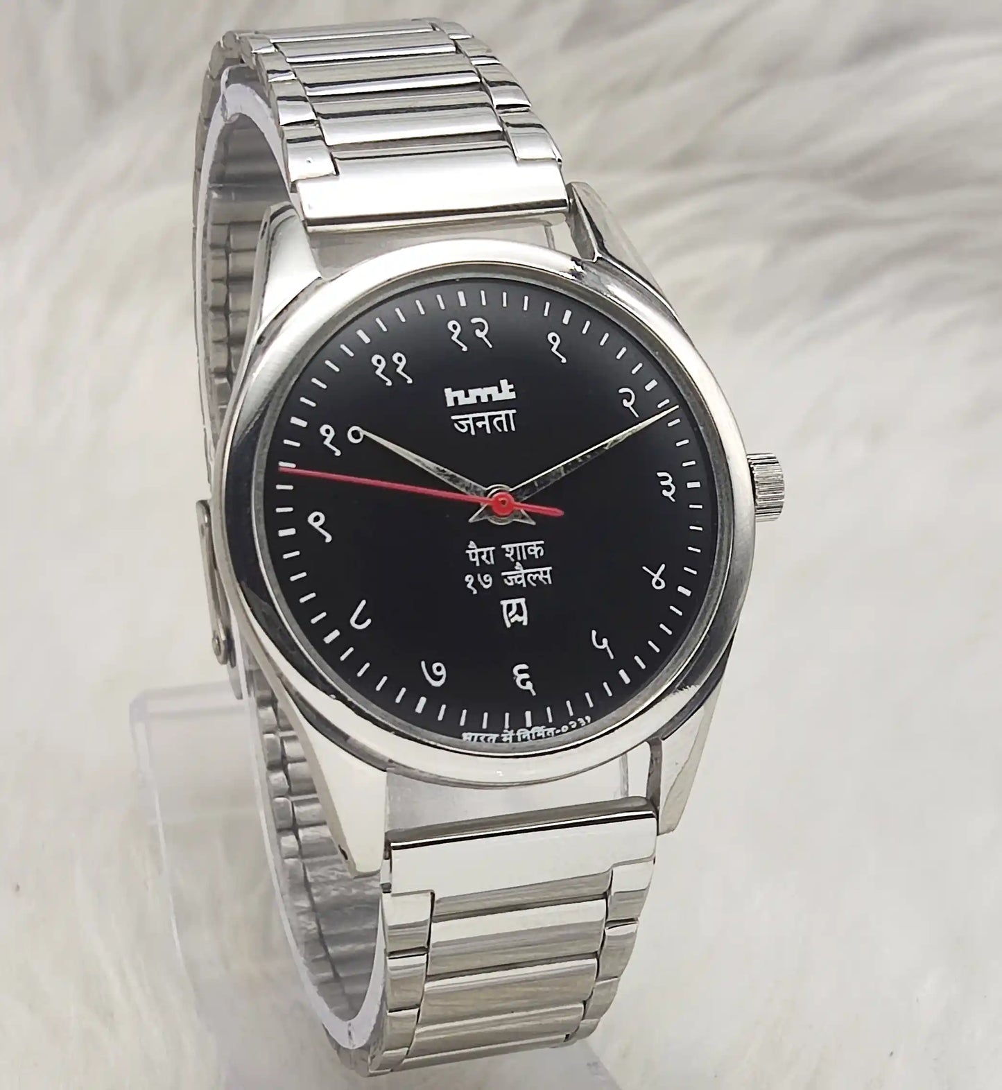 HMT Janata Black Dial Devanagari indices 17 Jewels Handwinding Men's Watch