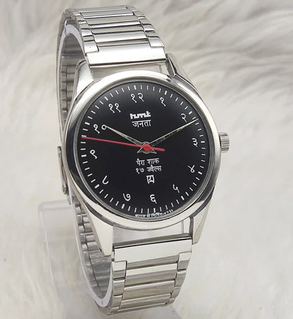 HMT Janata Black Dial Devanagari indices 17 Jewels Handwinding Men's Watch