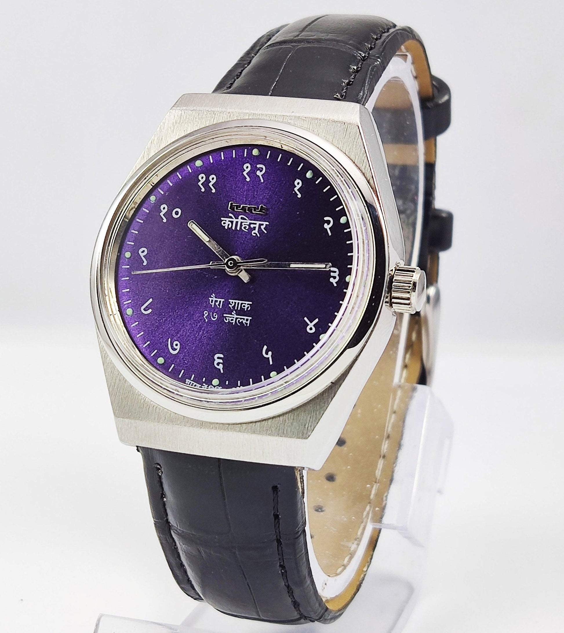 HMT Kohinoor Para Shock 17 Jewels Purple Devanagari Dial Mechanical Hand winding Men's Wrist Watch - Discover-Diamonds