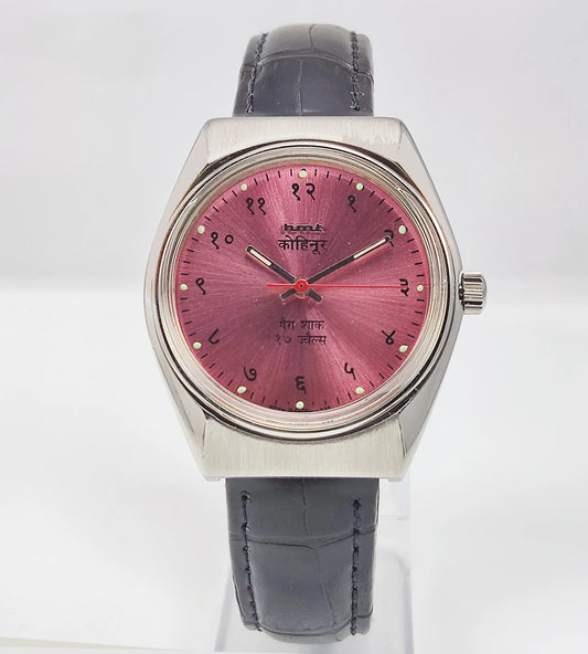 HMT Kohinoor Para Shock 17 Jewels Pink Dial Mechanical Hand winding Men's Wrist Watch Discover-Diamonds