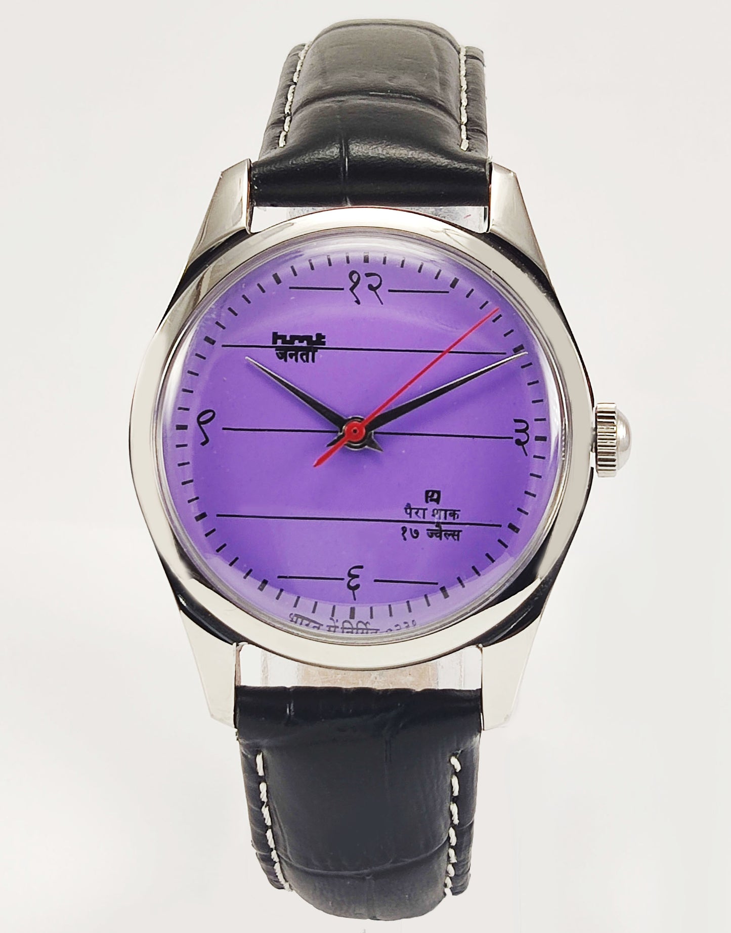 HMT Janata Para Shock 17 Jewels Purple Dial Transparent Back Mechanical Hand winding Men's Wrist Watch Discover-Diamonds