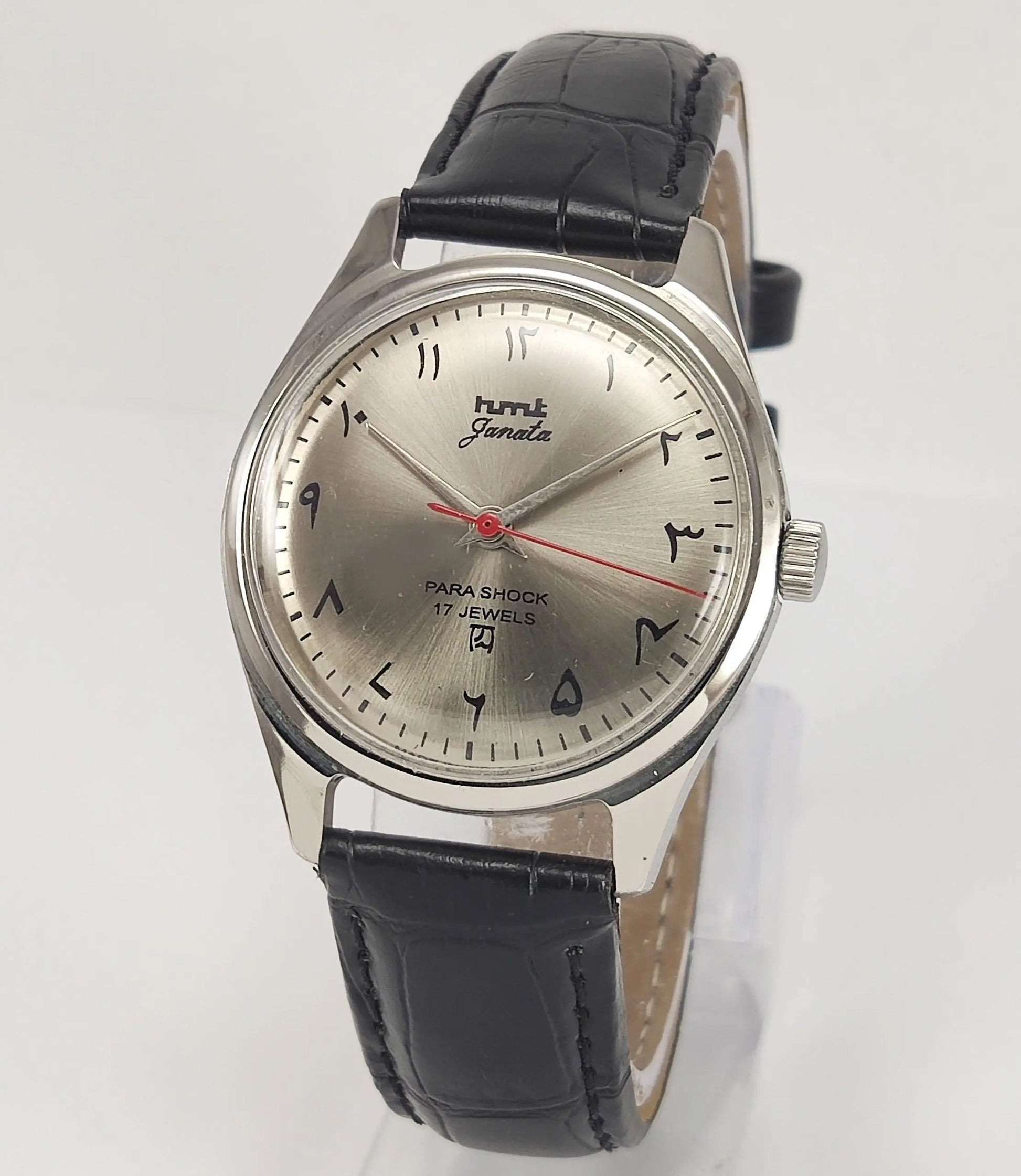 HMT Janata Para Shock 17 Jewels Urdu/Arabic Gray Dial Mechanical Hand winding Men's Wrist Watch - Discover-Diamonds