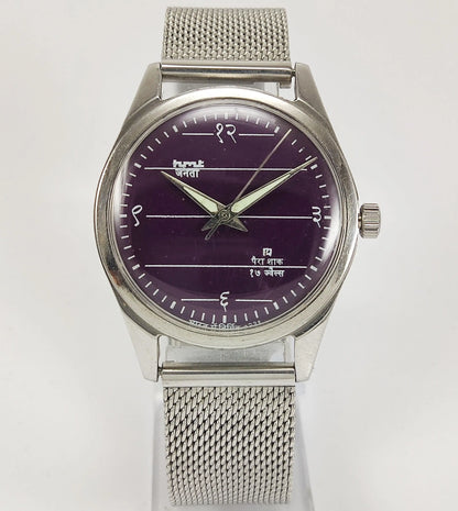 HMT Janata Para Shock 17 Jewels Purple Dial Mechanical Hand winding Men's Wrist Watch - Discover-Diamonds