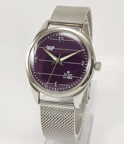 HMT Janata Para Shock 17 Jewels Purple Dial Mechanical Hand winding Men's Wrist Watch - Discover-Diamonds