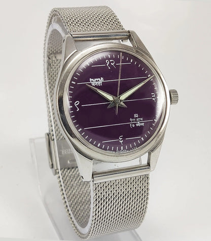 HMT Janata Para Shock 17 Jewels Purple Dial Mechanical Hand winding Men's Wrist Watch - Discover-Diamonds