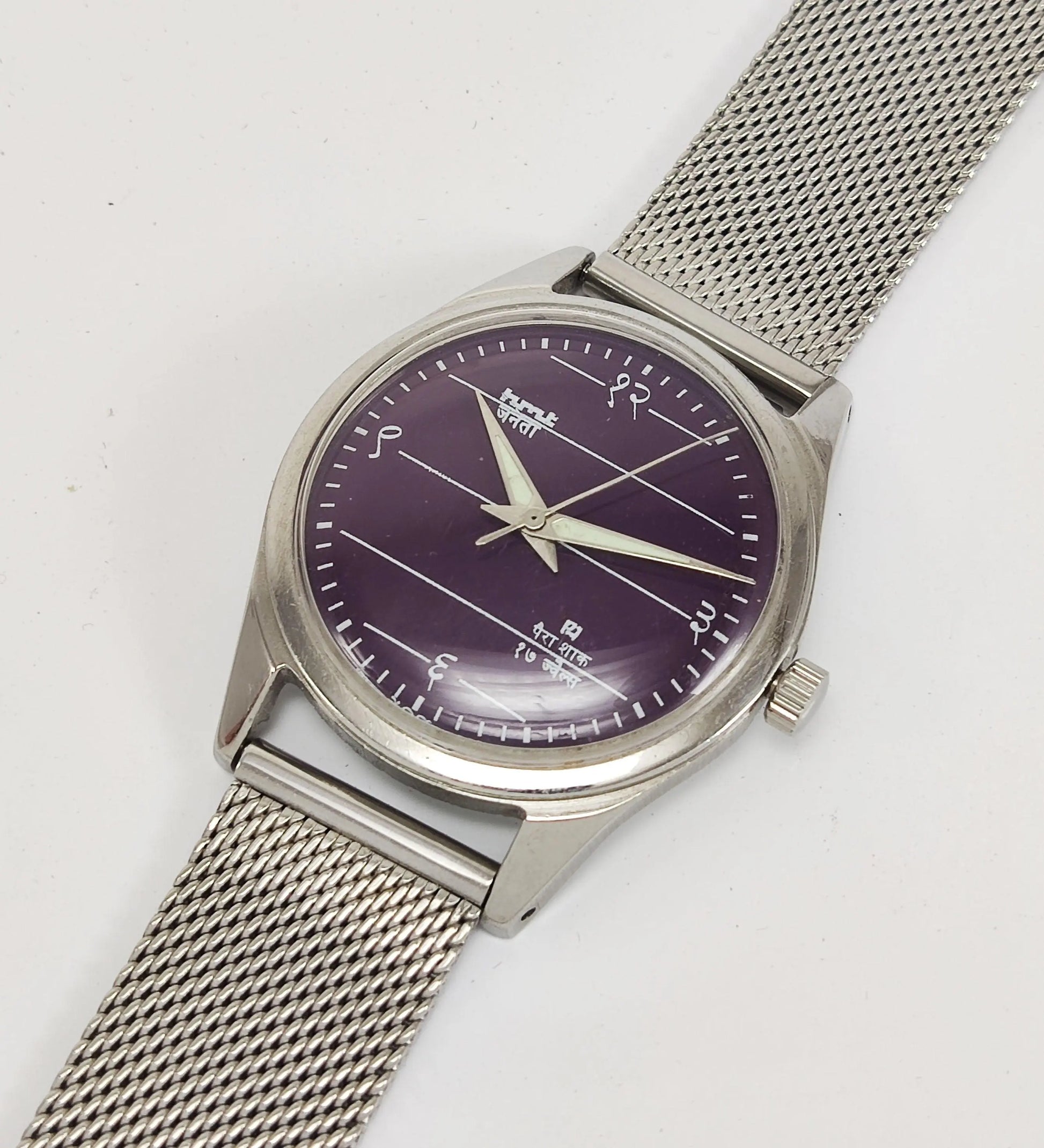 HMT Janata Para Shock 17 Jewels Purple Dial Mechanical Hand winding Men's Wrist Watch - Discover-Diamonds